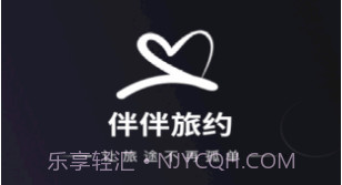 尤优旅伴v1.0.10截图