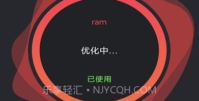 讯达清理v1.6截图
