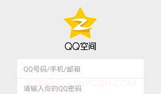 qq空间万能查看器V1.2.6截图