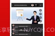 小猿在线课堂APPv2.5截图