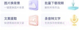 全网高清素材v3.5.9截图