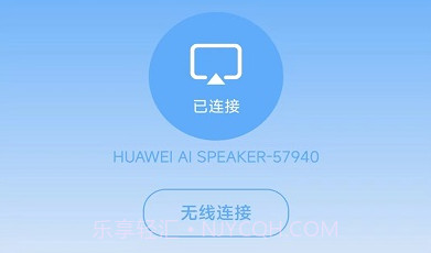 无线网络连接V1.1.8截图