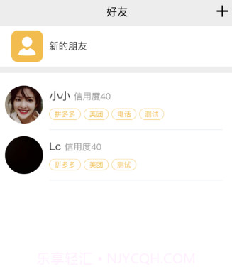 兜粉v1.0.18截图