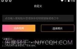 优脸ufacev1.2.6截图