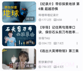 PiliPalav1.0.7截图