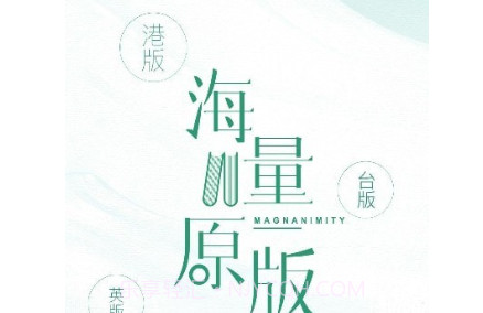 墨库v2.1.12截图