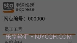 申行者巴枪版apV2.2.5截图