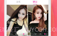 闲颜聊天免费版V1.6.6截图