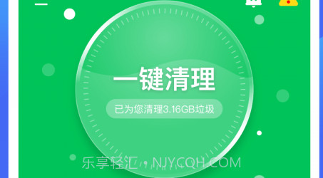 优化清理大师v1.12截图