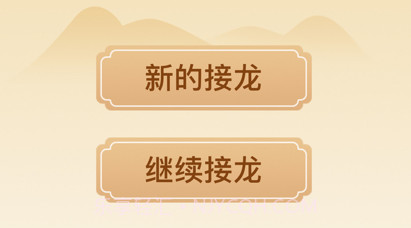 多多问答v1.8截图