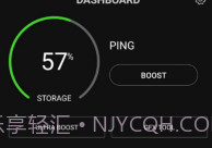 三星游戏助推器V2.2.9截图