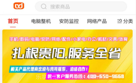 吴京今选v1.10截图