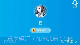 宝贝支付V3.3.5截图