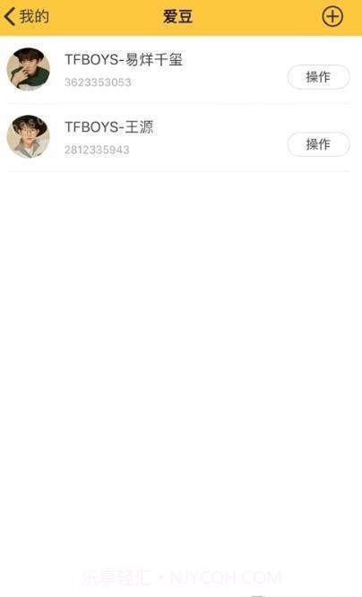 星小小v2.60截图