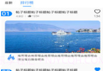 随心住免费版V1.0.5截图