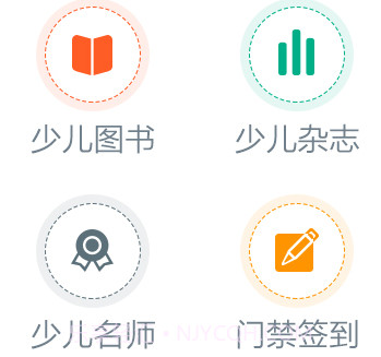 西园幼儿园v4.15截图