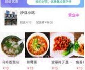 园丁侠客v2.0.8截图