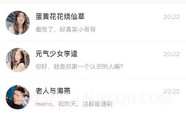 nfc软件v1.1.7截图