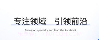 工建宝v1.0.9截图