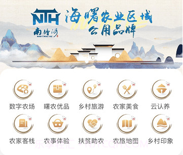 海曙未来农场v1.2.11截图