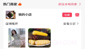 孤之域v1.5.9截图