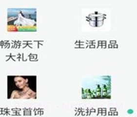 客推客v1.3.7截图