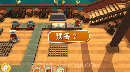 分手厨房v0.9.4.8截图