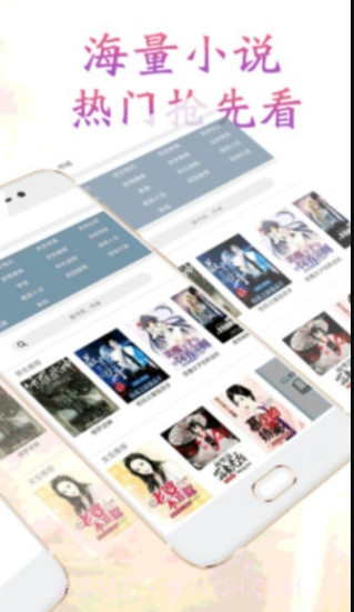 冒泡书城APP1.13截图