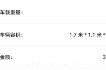 斑马搬家v1.14截图