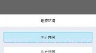 中邮处理新一代V9.11.4截图