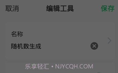 酷盖工具箱v1.13截图