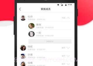 达人店v1.5.4截图
