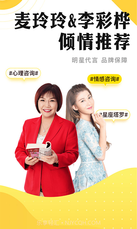听芝v2.5.14截图