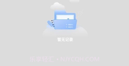 搬家换机助手v1.11截图
