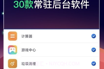 火箭清理官方版v4.7.7截图
