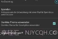 GravityBoxV2.6截图