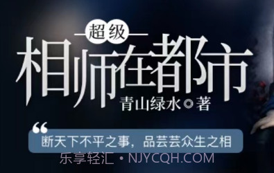 丘狐小说v1.0.8截图