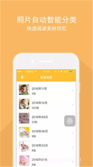 七彩部落1.8.20截图