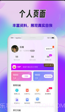 心火1.0.0截图