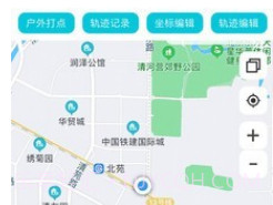 三只眼v2.1.14截图