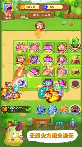暴走小怪兽v1.6.6截图
