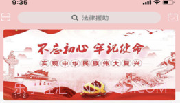 云工会V1.0.7截图