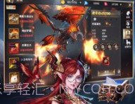 龙之法则v1鐎瑰宕渧1.10截图