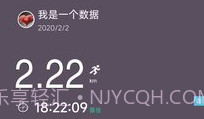 keep截图生成器免费V1.7截图