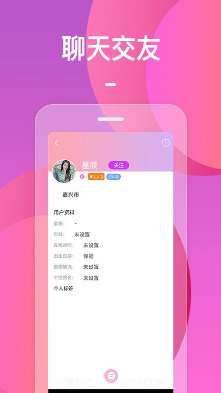 火花V1.0.9截图