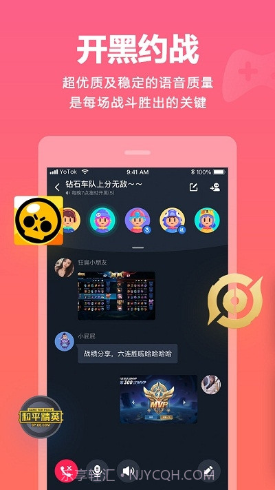 YOT0K视频v1.0.10截图