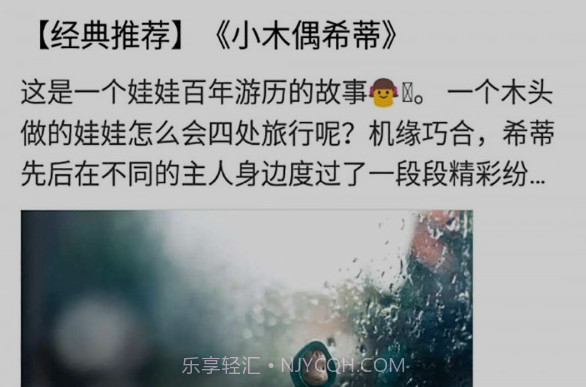 晋图e家v2.13截图