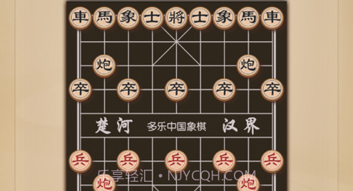 多乐中国象棋v1.0.11截图
