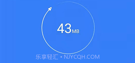 智捷清理v1.0.9截图