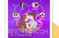 语探1.2.1版本V1.4.8截图